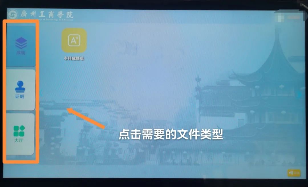 bob博鱼体育网页版安全访问可自助打