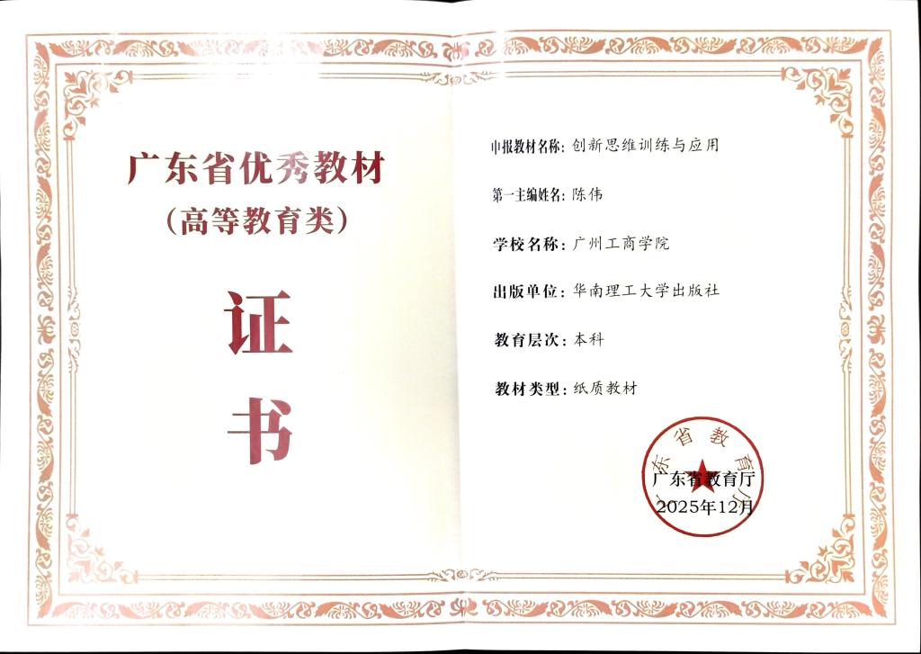 是bob博鱼体育app下载创新创业b