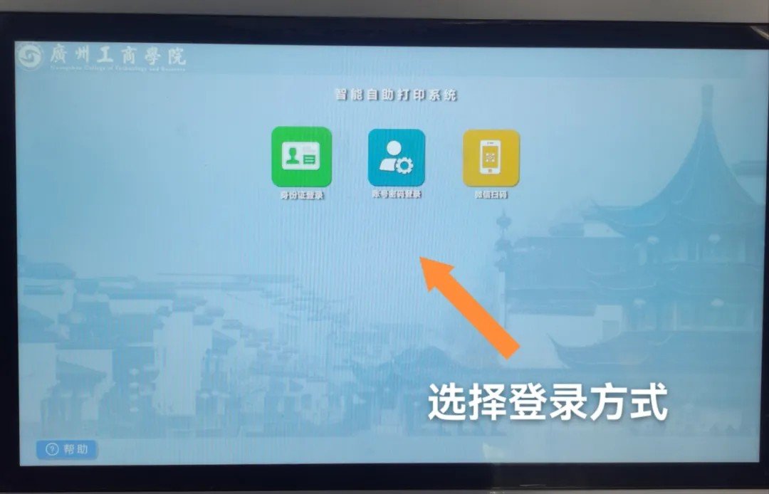bob博鱼体育网页版安全访问