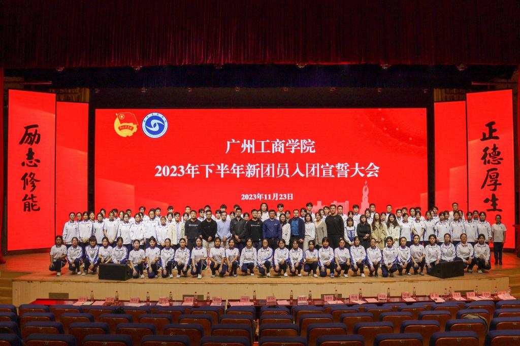 bob博鱼体育怎么用2023年“迎新