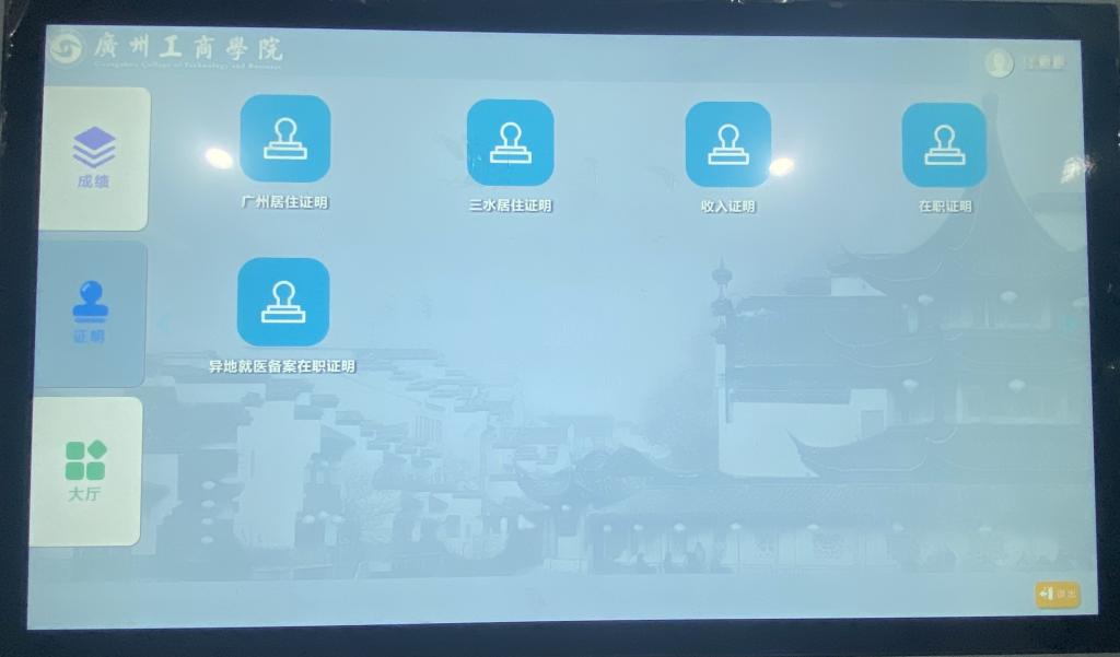 自助服务区现已设有2台自助打印机