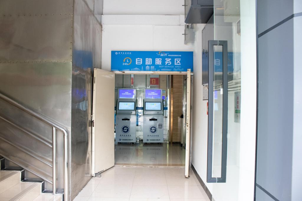 花都校区 体育馆一楼