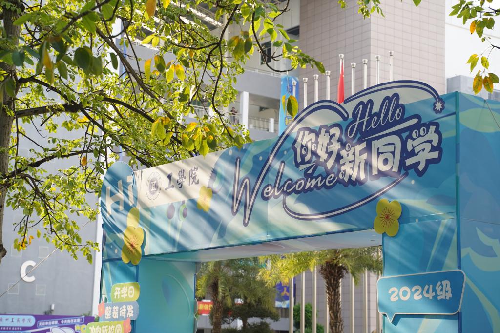 bob博鱼体育APP新人权益简介