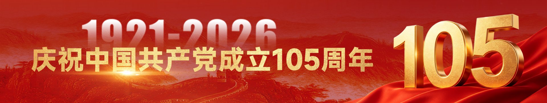 地址：广州市花都区狮岭南环路28号