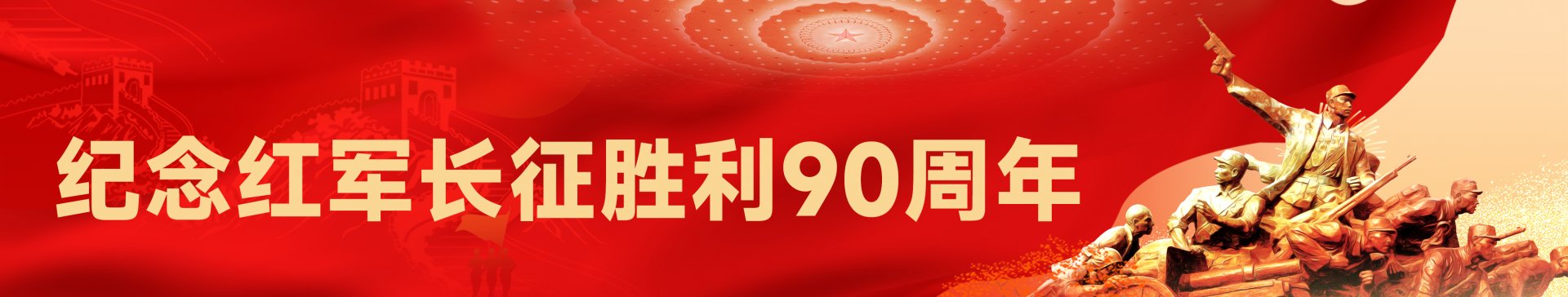 地址：佛山市三水区乐平镇三花路166号