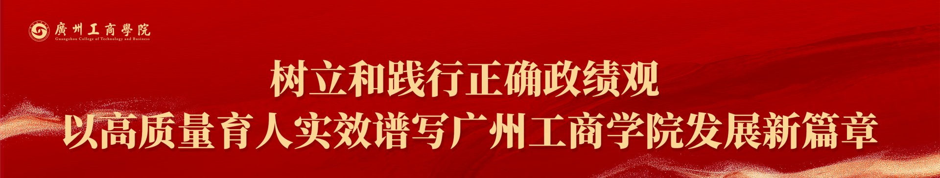 佛山市三水区乐平镇三花路166号