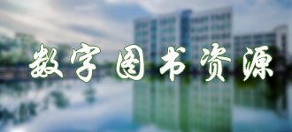 一站式服务大厅
